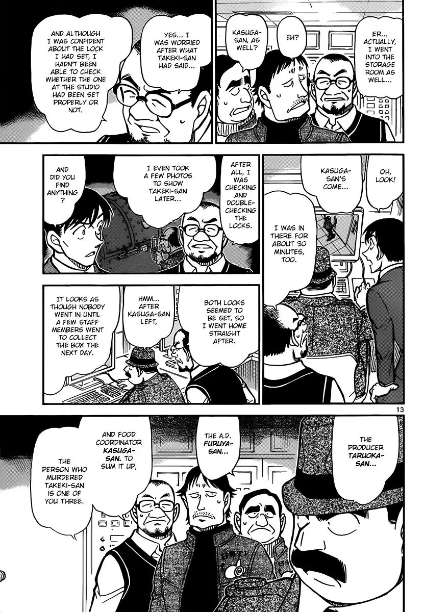 Detective Conan - 845 page 13