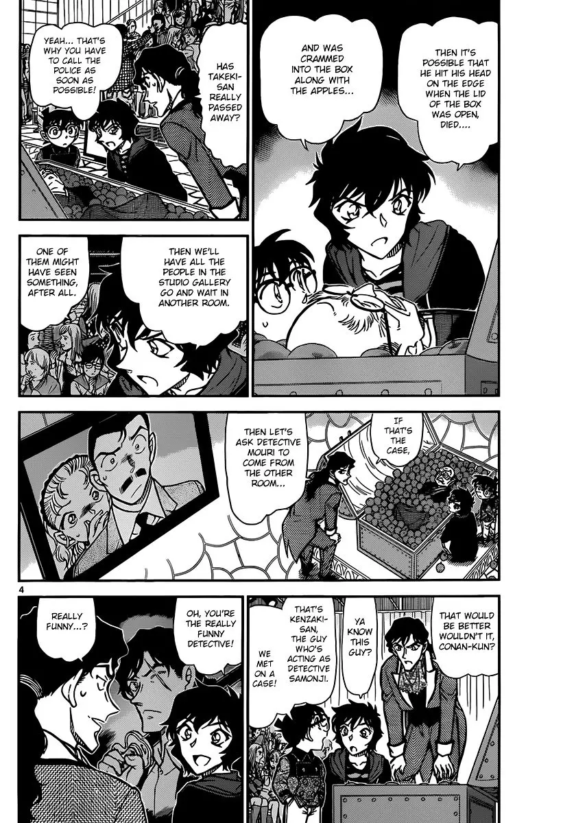 Detective Conan - 845 page 4