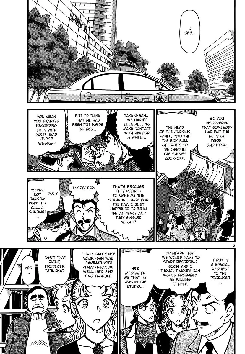 Detective Conan - 845 page 5