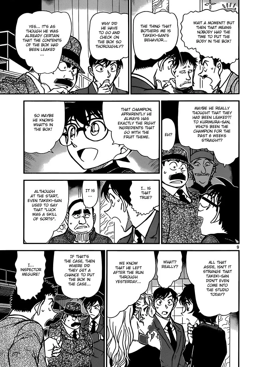 Detective Conan - 845 page 9