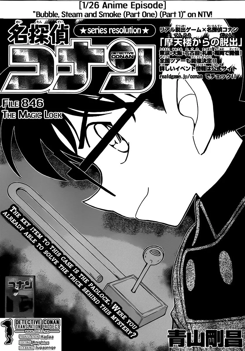 Detective Conan - 846 page 1