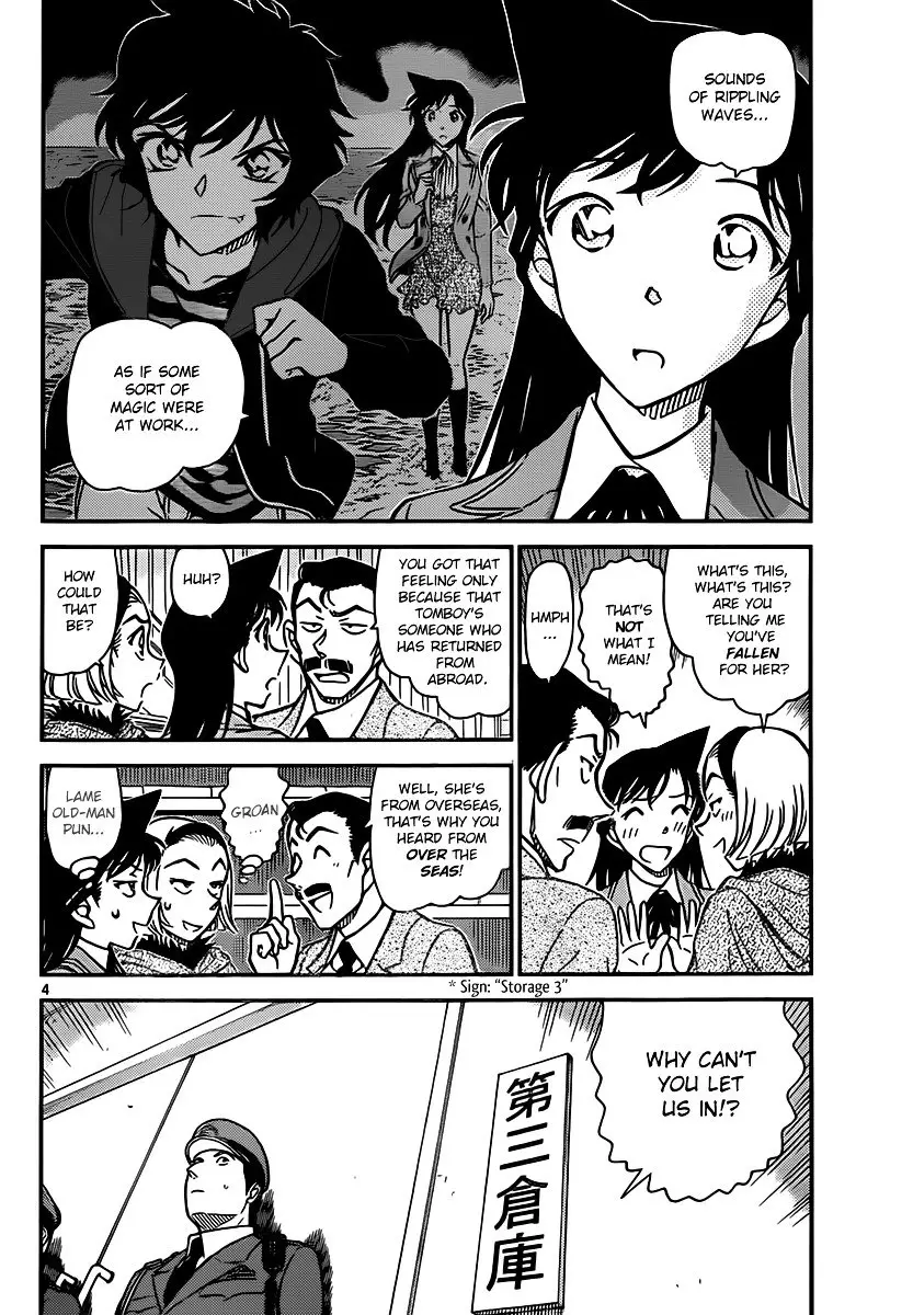 Detective Conan - 846 page 4