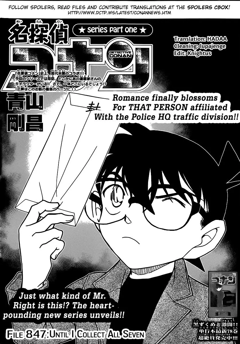 Detective Conan - 847 page 1