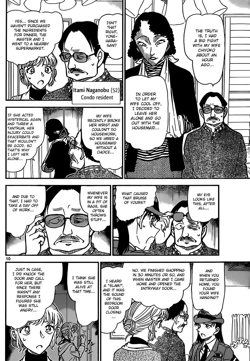 Detective Conan - 847 page 10