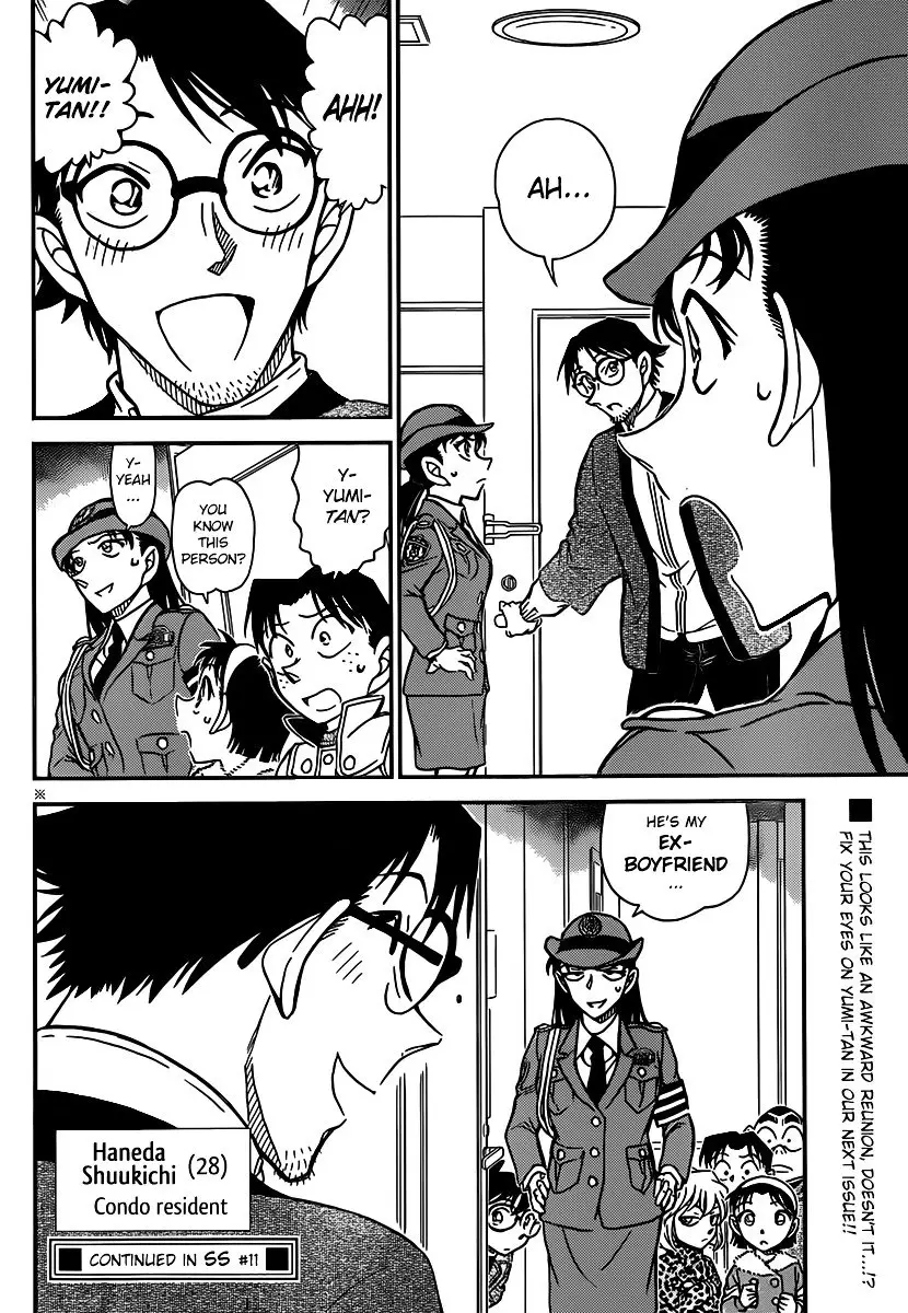 Detective Conan - 847 page 16
