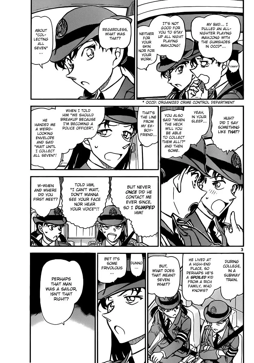 Detective Conan - 847 page 3