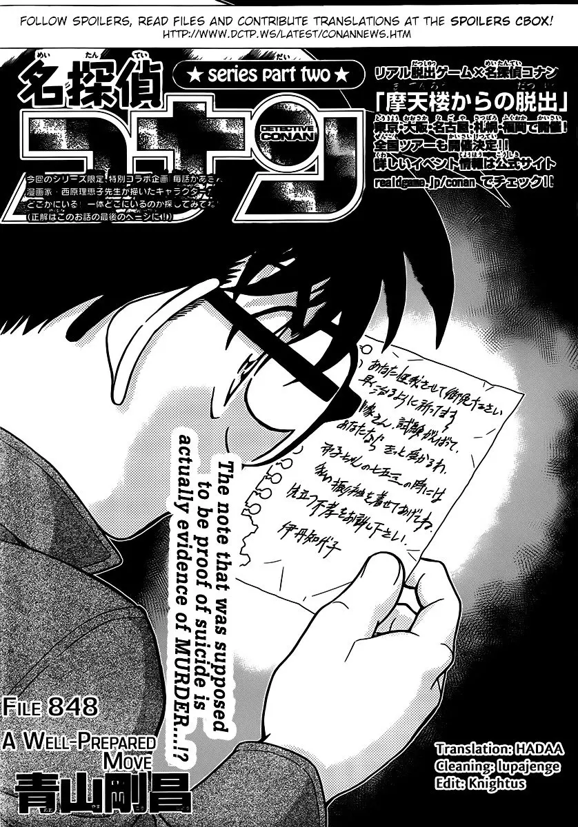 Detective Conan - 848 page 1