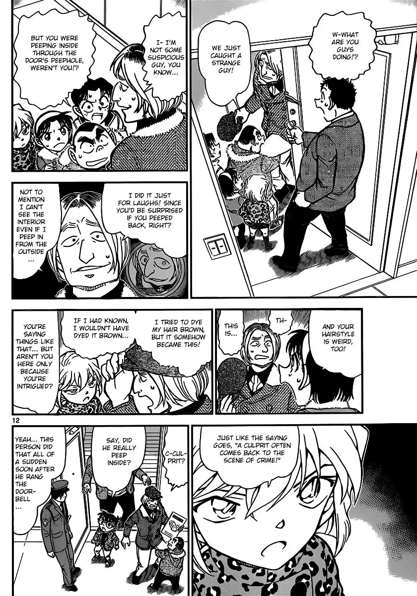 Detective Conan - 848 page 12