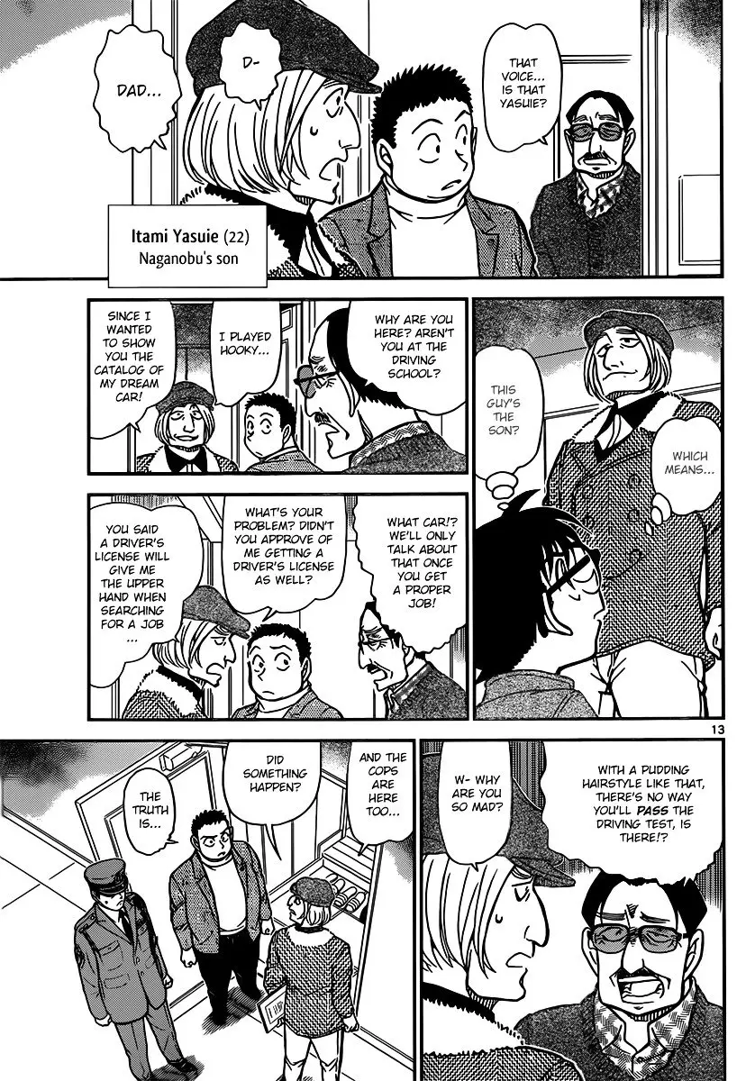 Detective Conan - 848 page 13