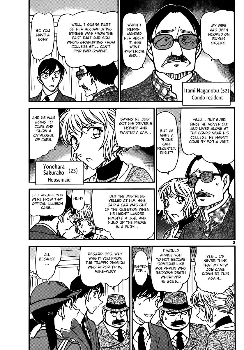 Detective Conan - 848 page 3
