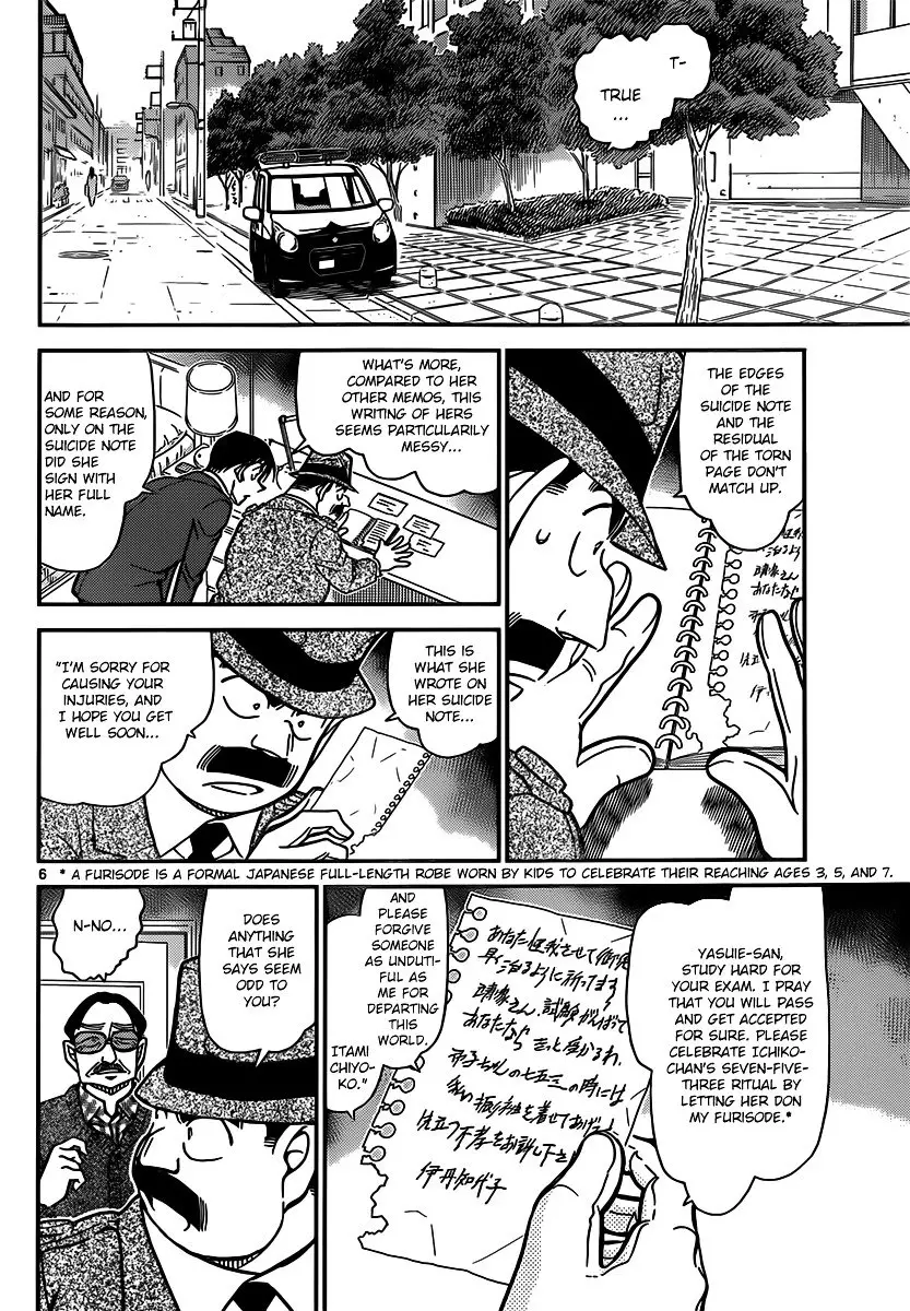 Detective Conan - 848 page 6