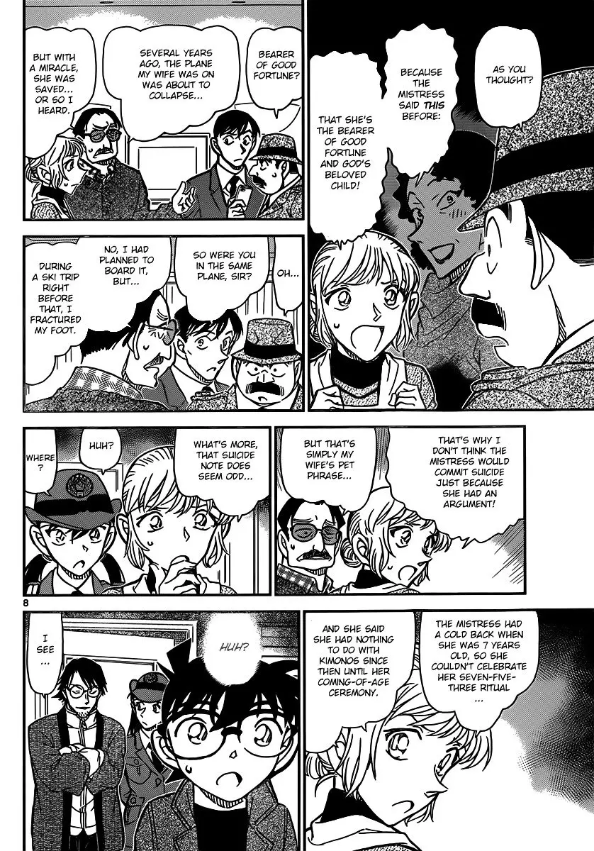 Detective Conan - 848 page 8