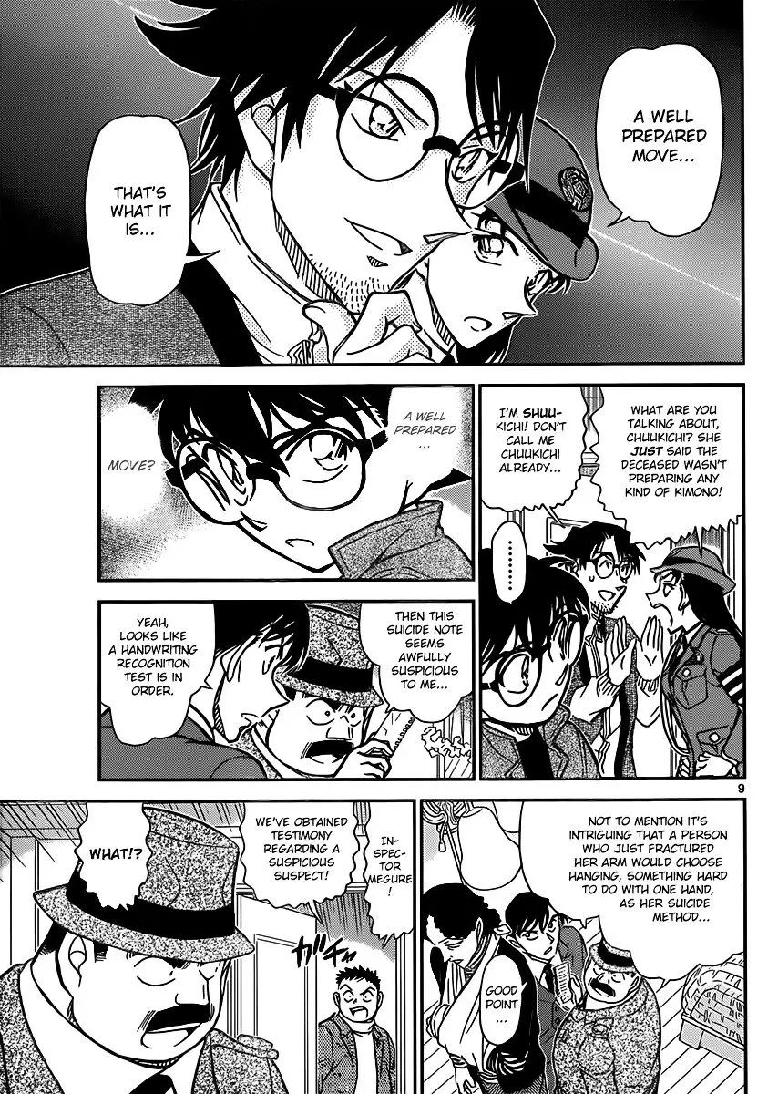Detective Conan - 848 page 9