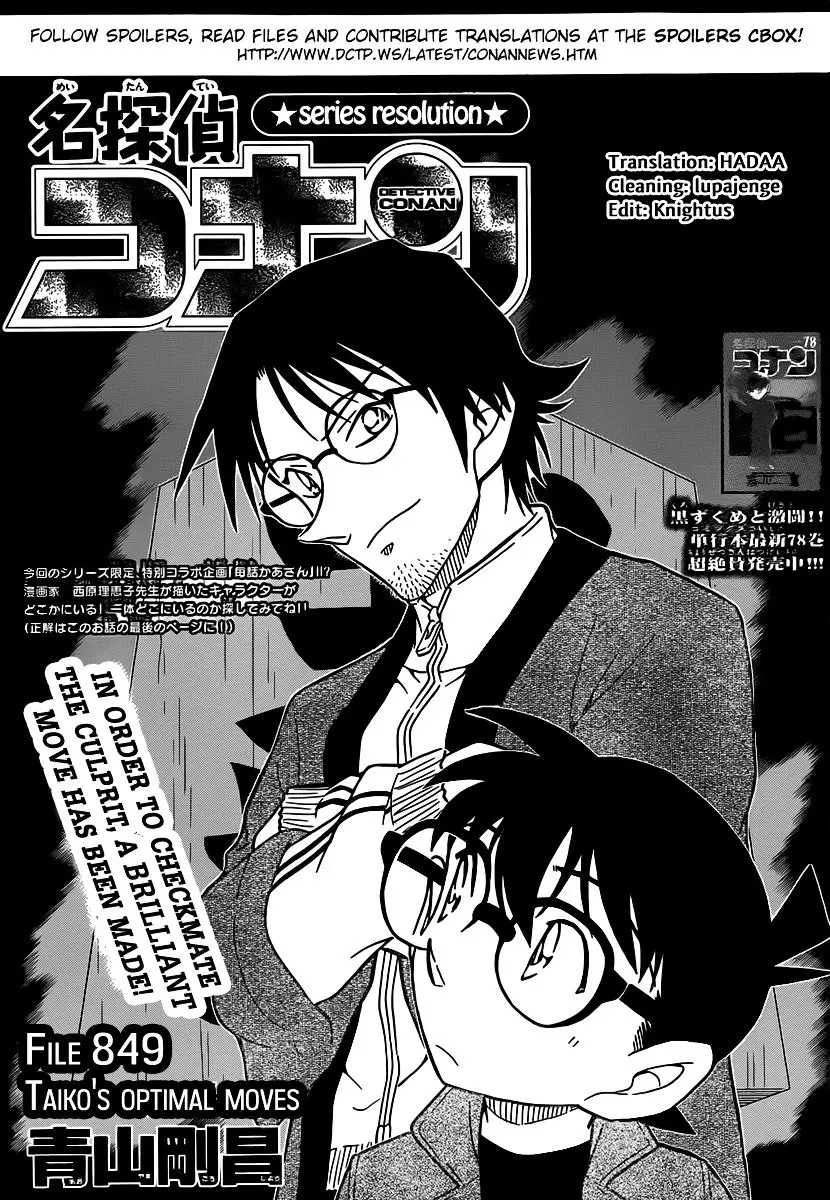 Detective Conan - 849 page 1
