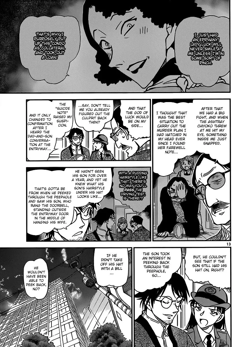 Detective Conan - 849 page 13