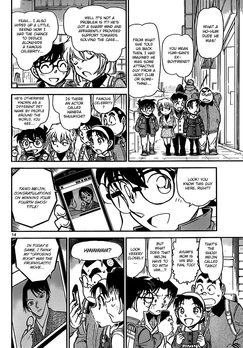 Detective Conan - 849 page 14