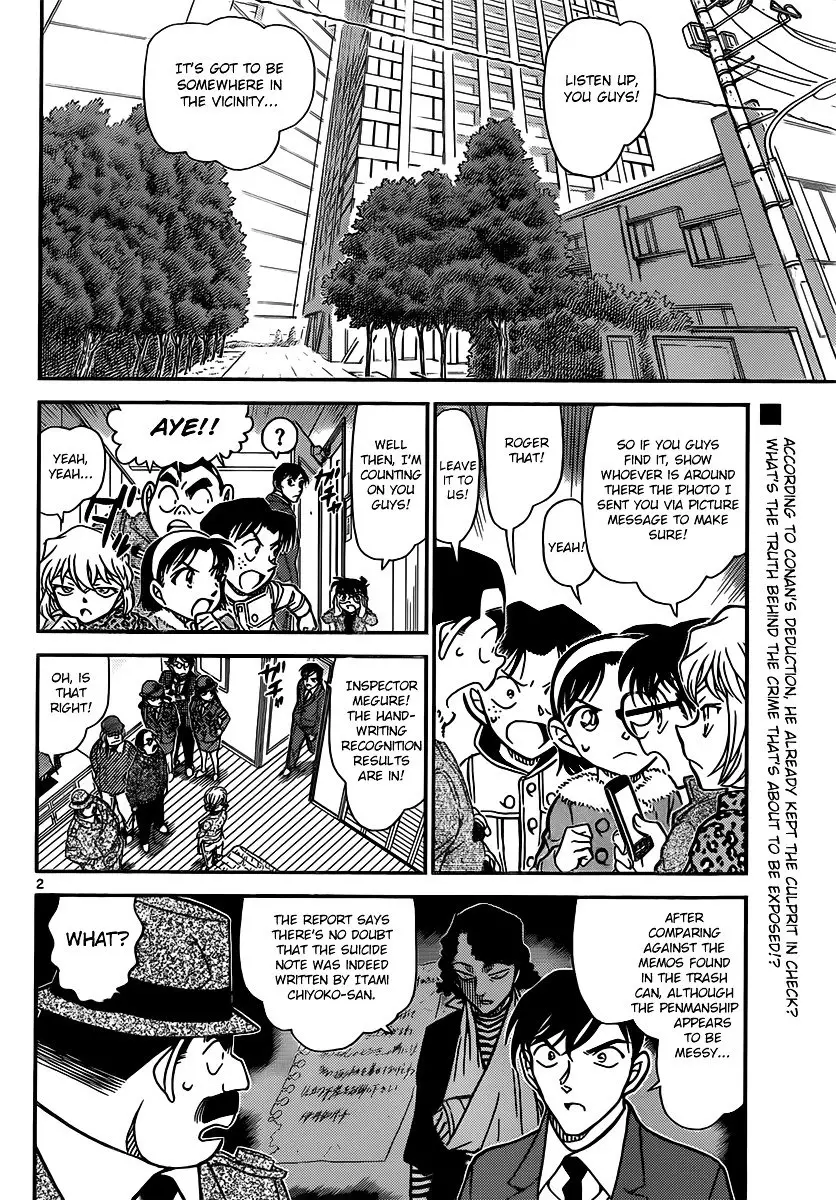Detective Conan - 849 page 2