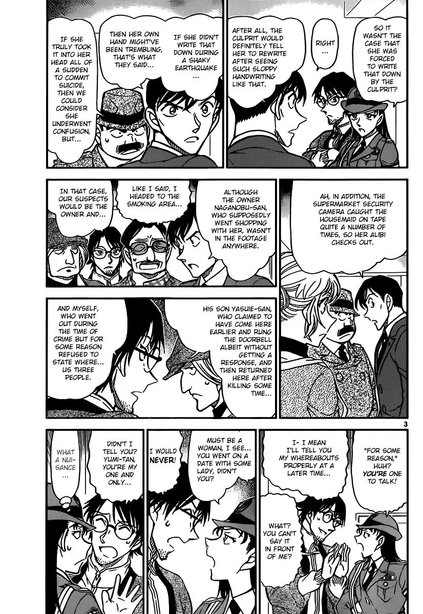 Detective Conan - 849 page 3