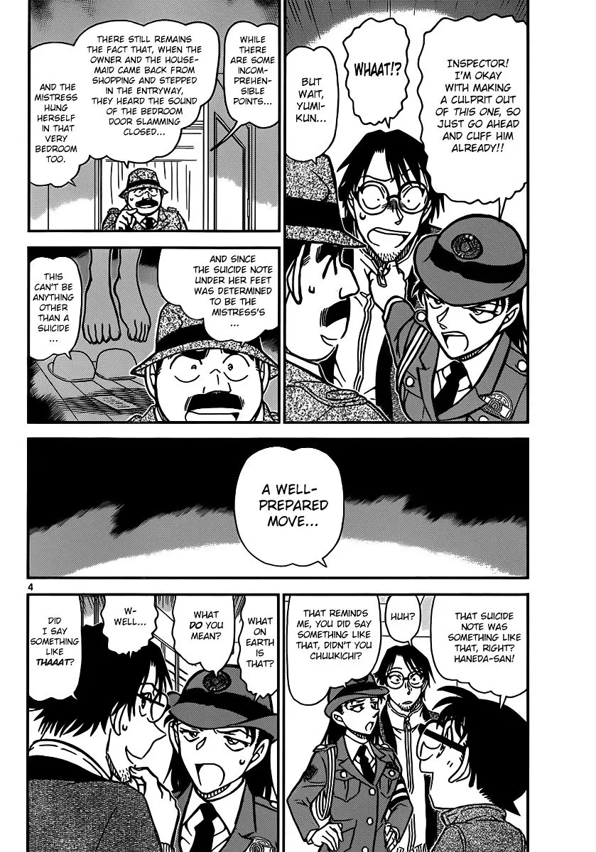 Detective Conan - 849 page 4