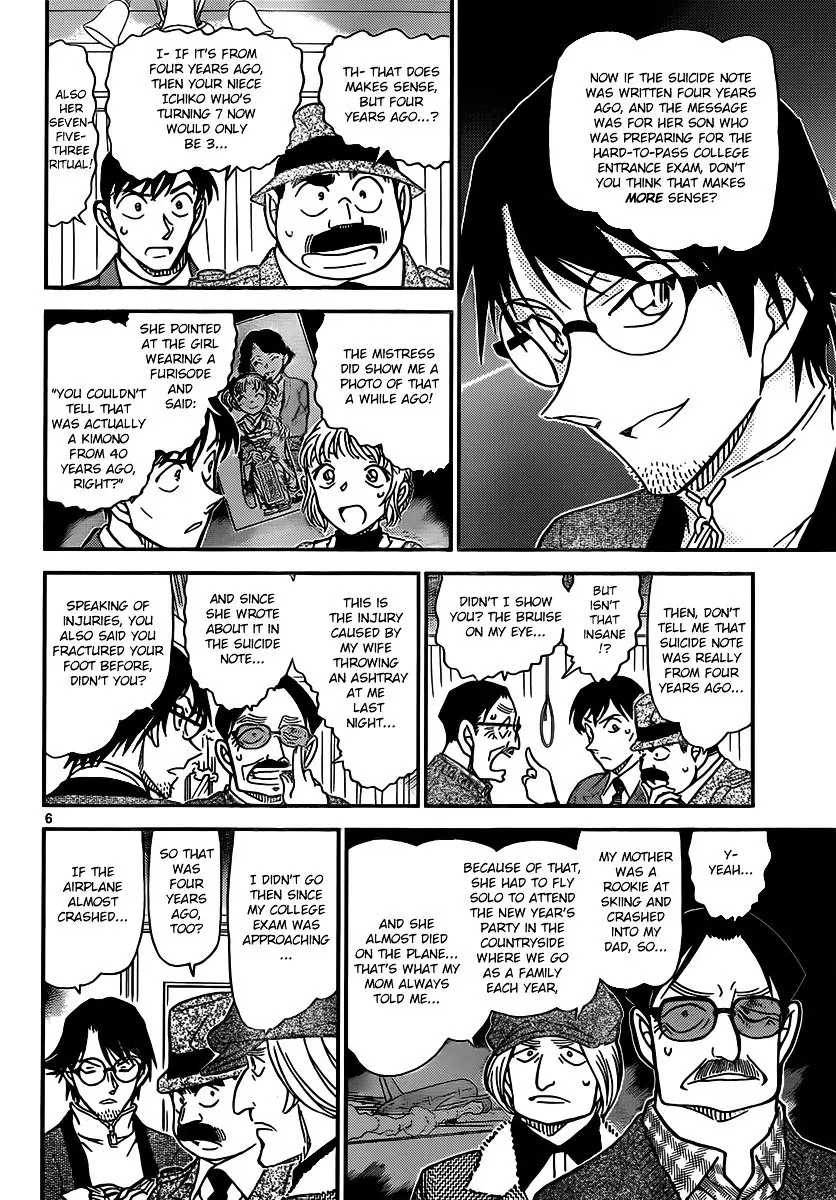 Detective Conan - 849 page 6