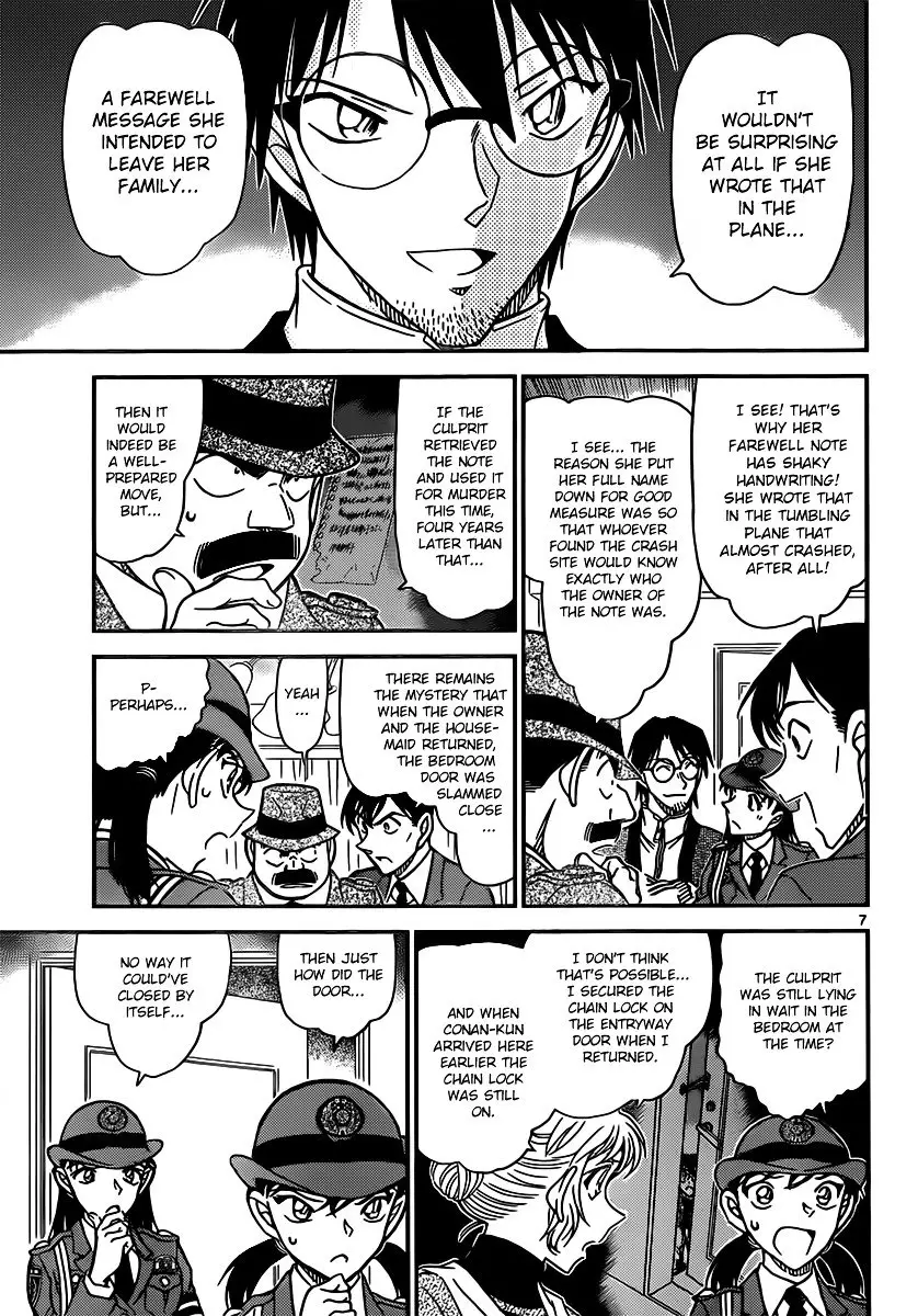 Detective Conan - 849 page 7