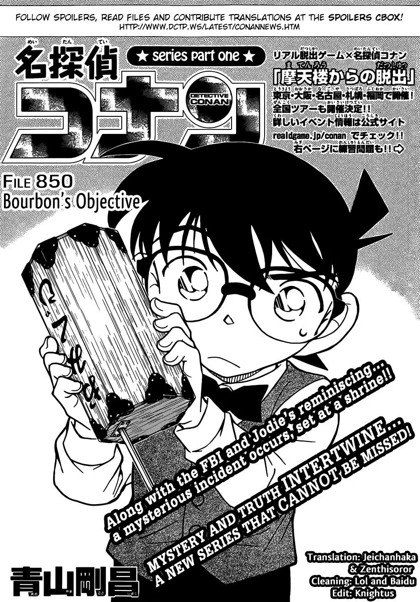 Detective Conan - 850 page 1