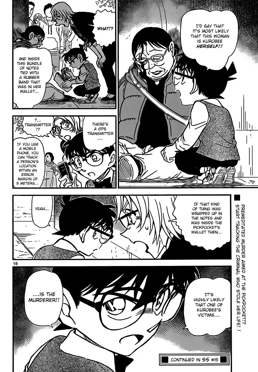 Detective Conan - 850 page 16