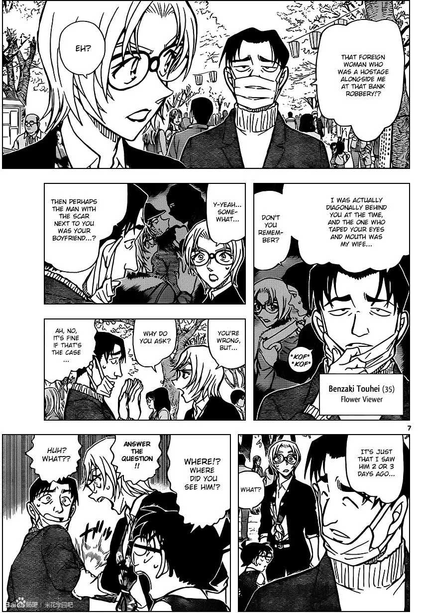 Detective Conan - 850 page 7