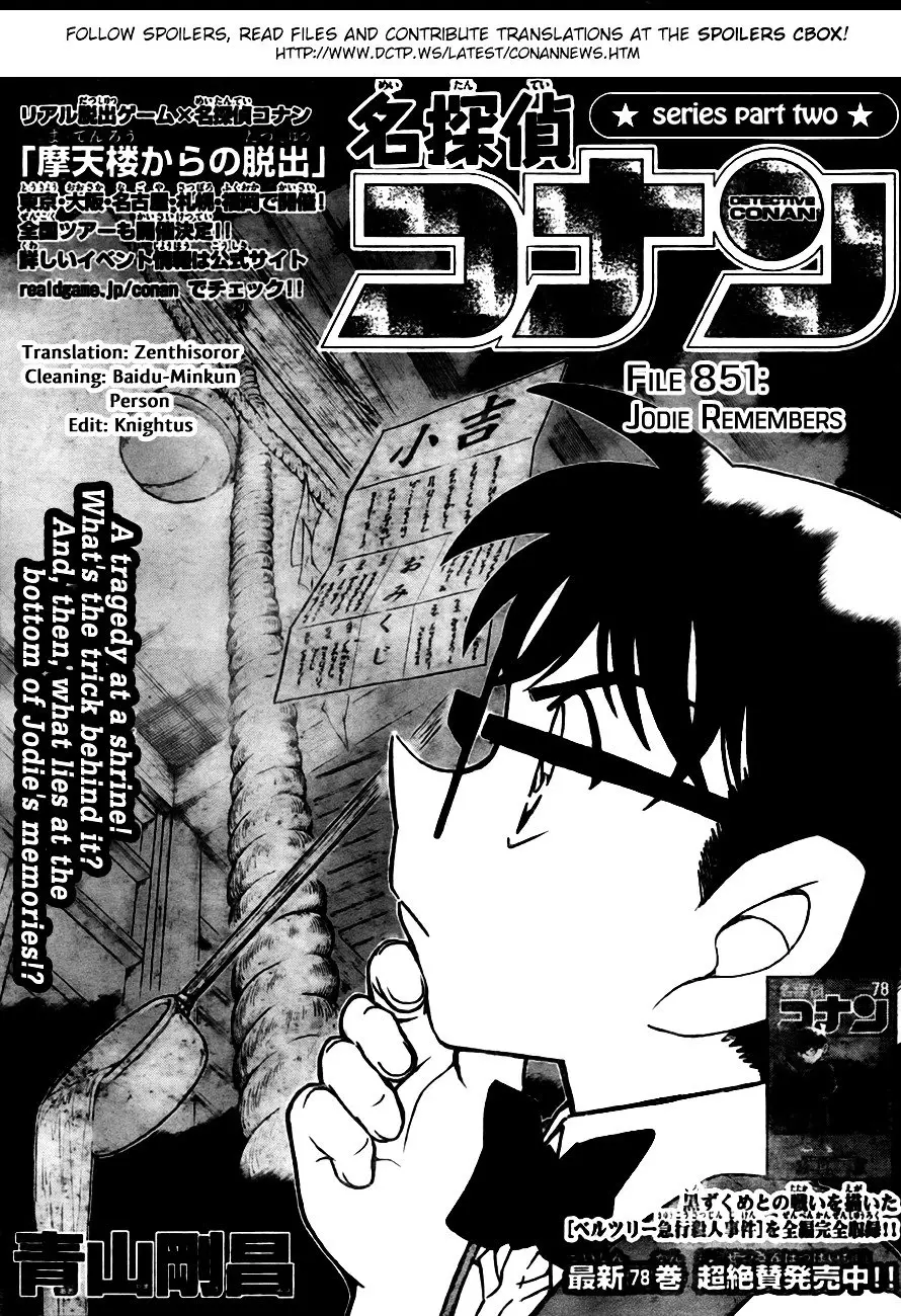 Detective Conan - 851 page 1