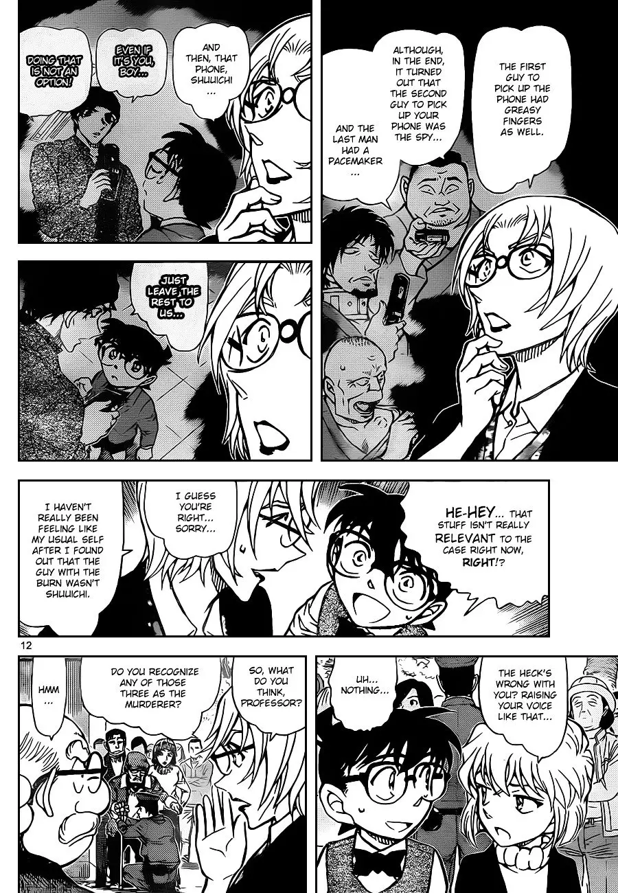 Detective Conan - 851 page 12