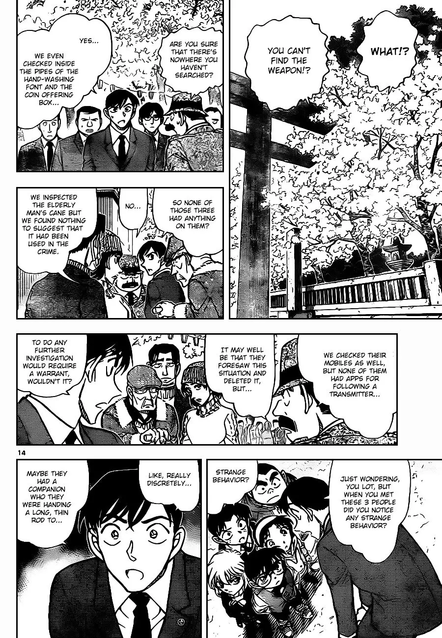 Detective Conan - 851 page 14