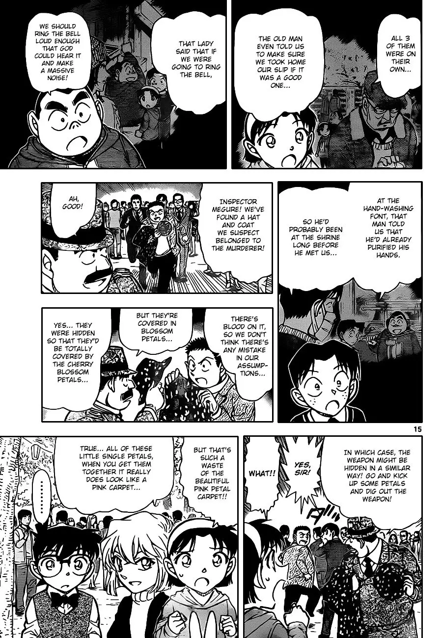 Detective Conan - 851 page 15
