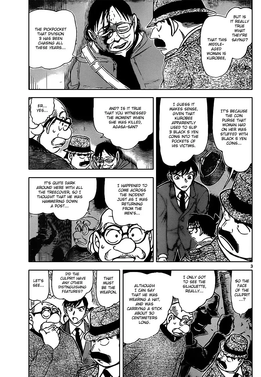 Detective Conan - 851 page 3