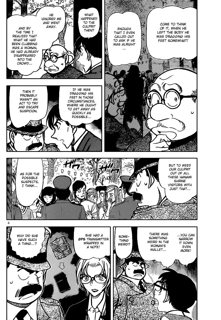 Detective Conan - 851 page 4
