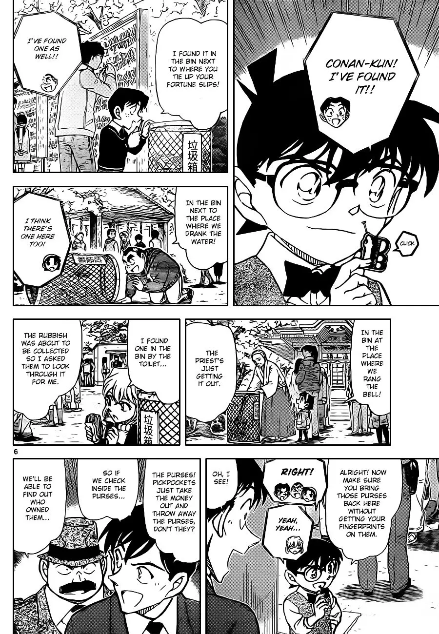Detective Conan - 851 page 6