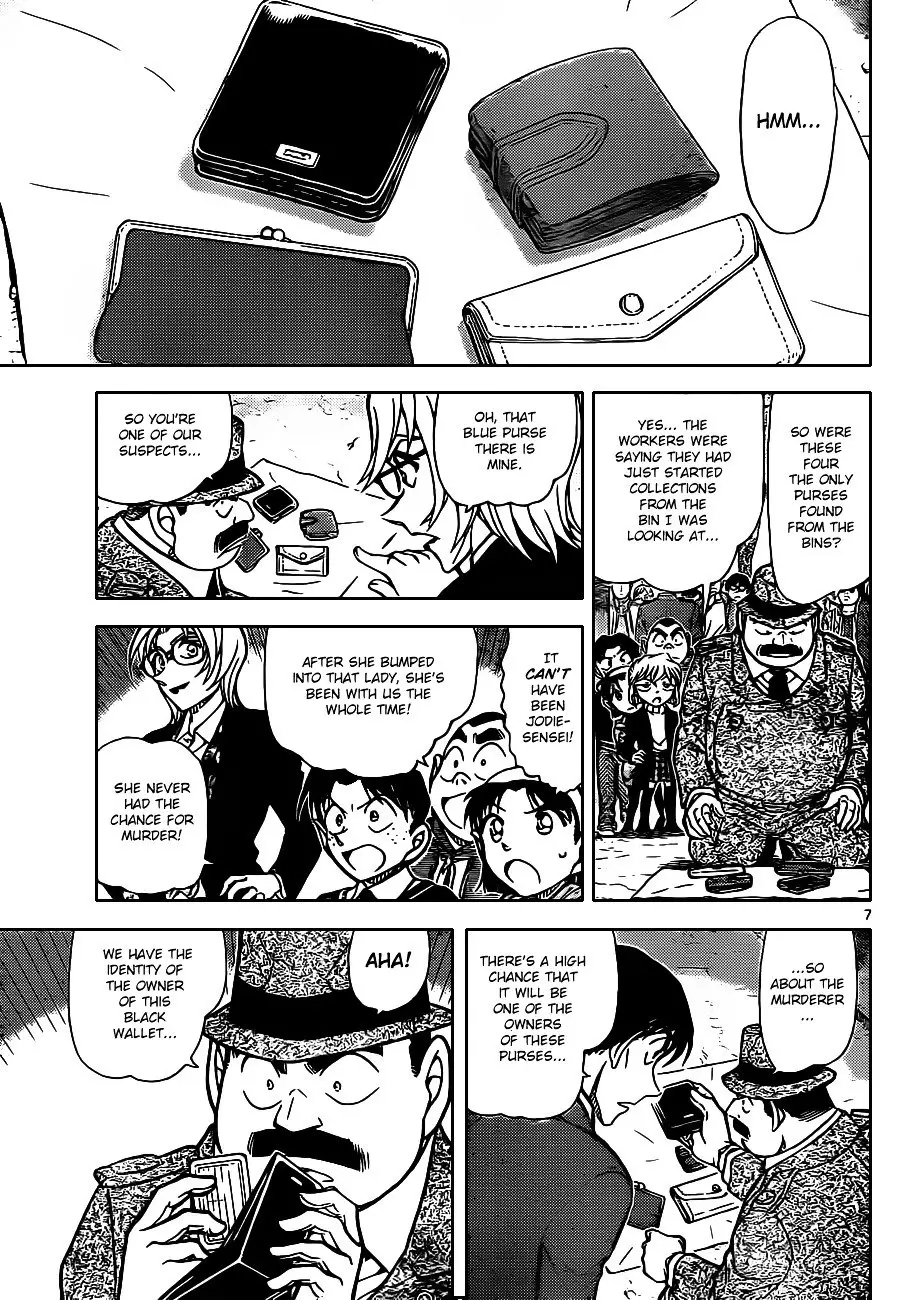 Detective Conan - 851 page 7