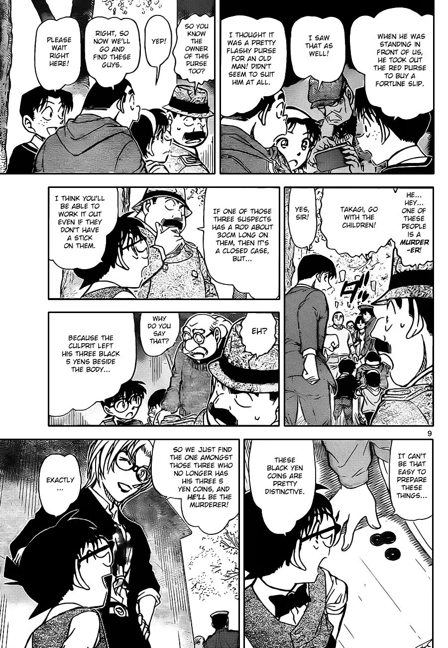 Detective Conan - 851 page 9