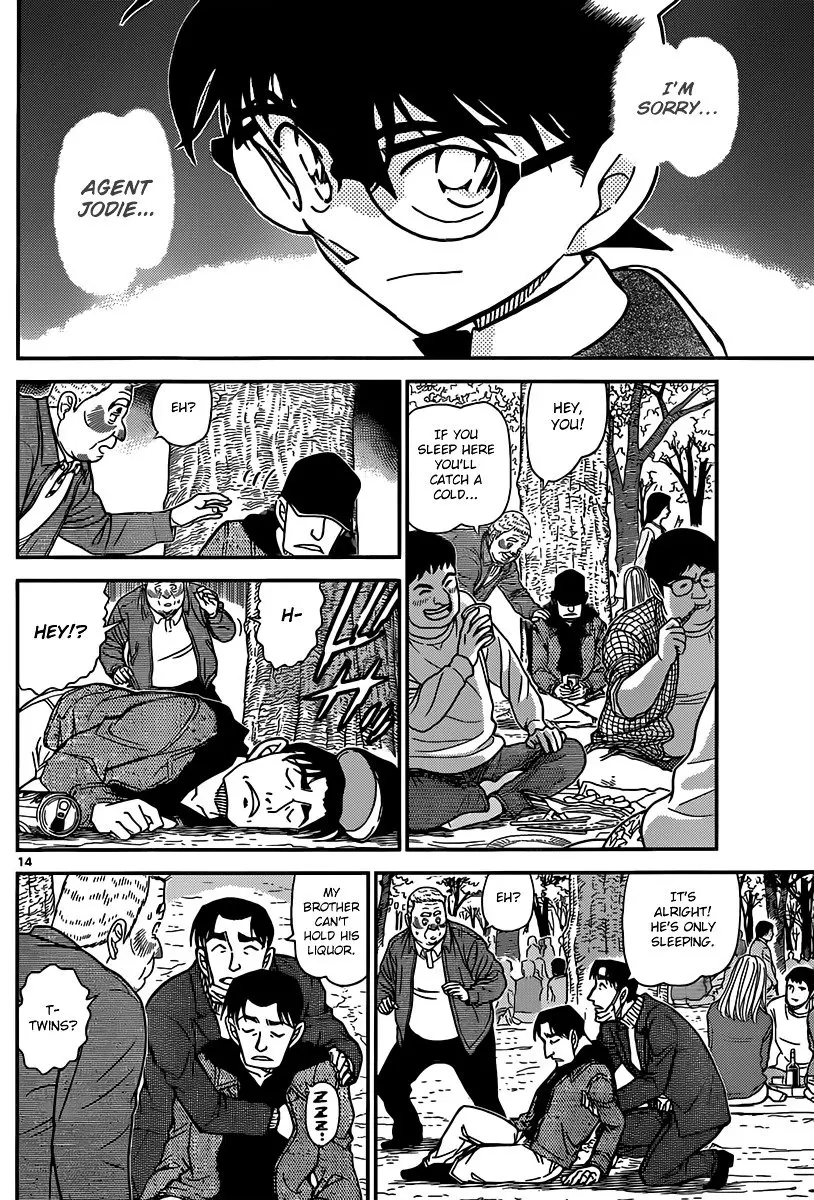 Detective Conan - 852 page 14