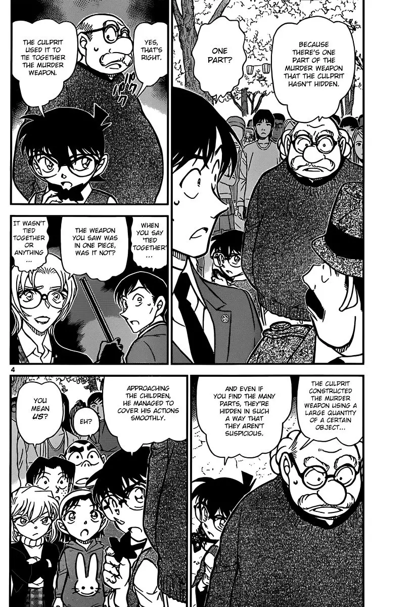 Detective Conan - 852 page 4