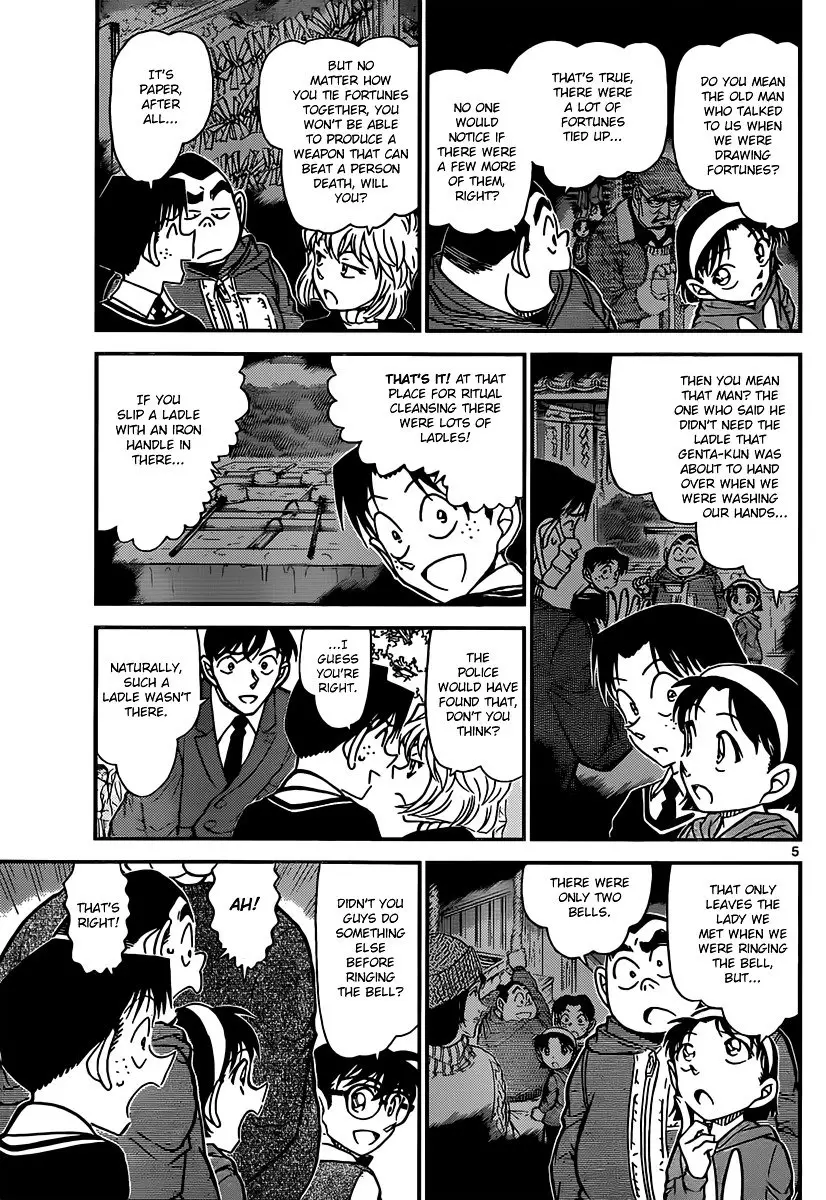 Detective Conan - 852 page 5