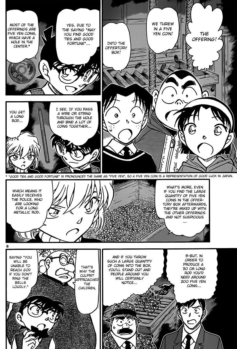 Detective Conan - 852 page 6