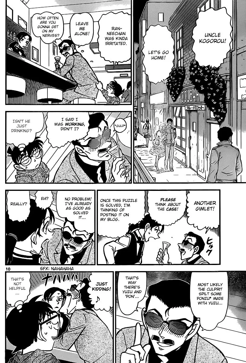 Detective Conan - 853 page 10