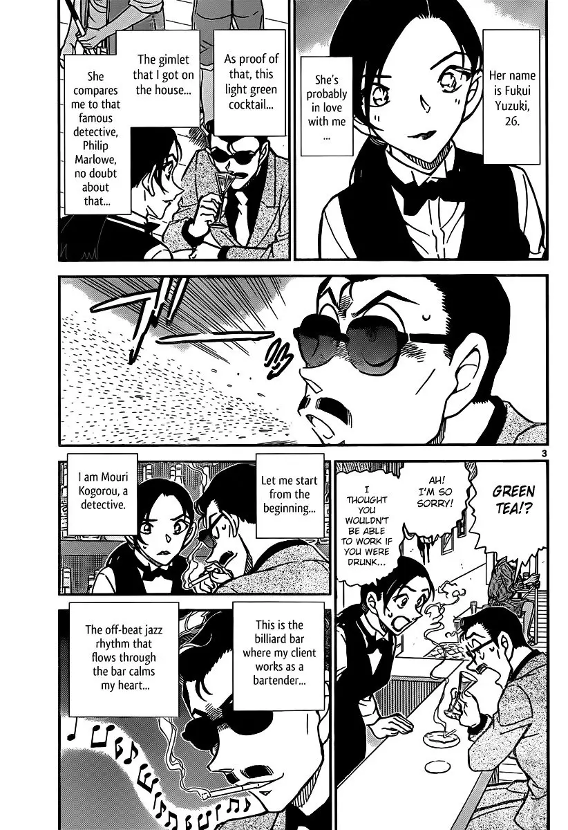 Detective Conan - 853 page 3