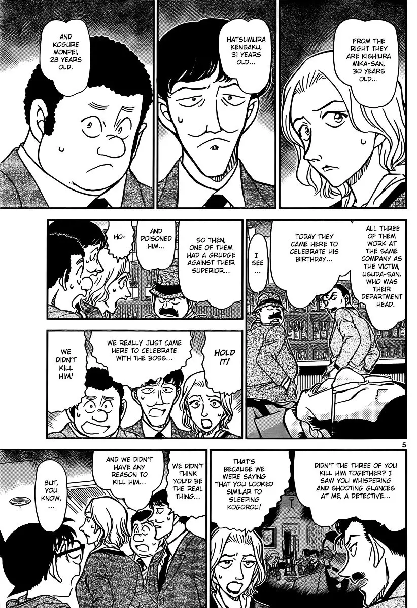 Detective Conan - 854 page 5