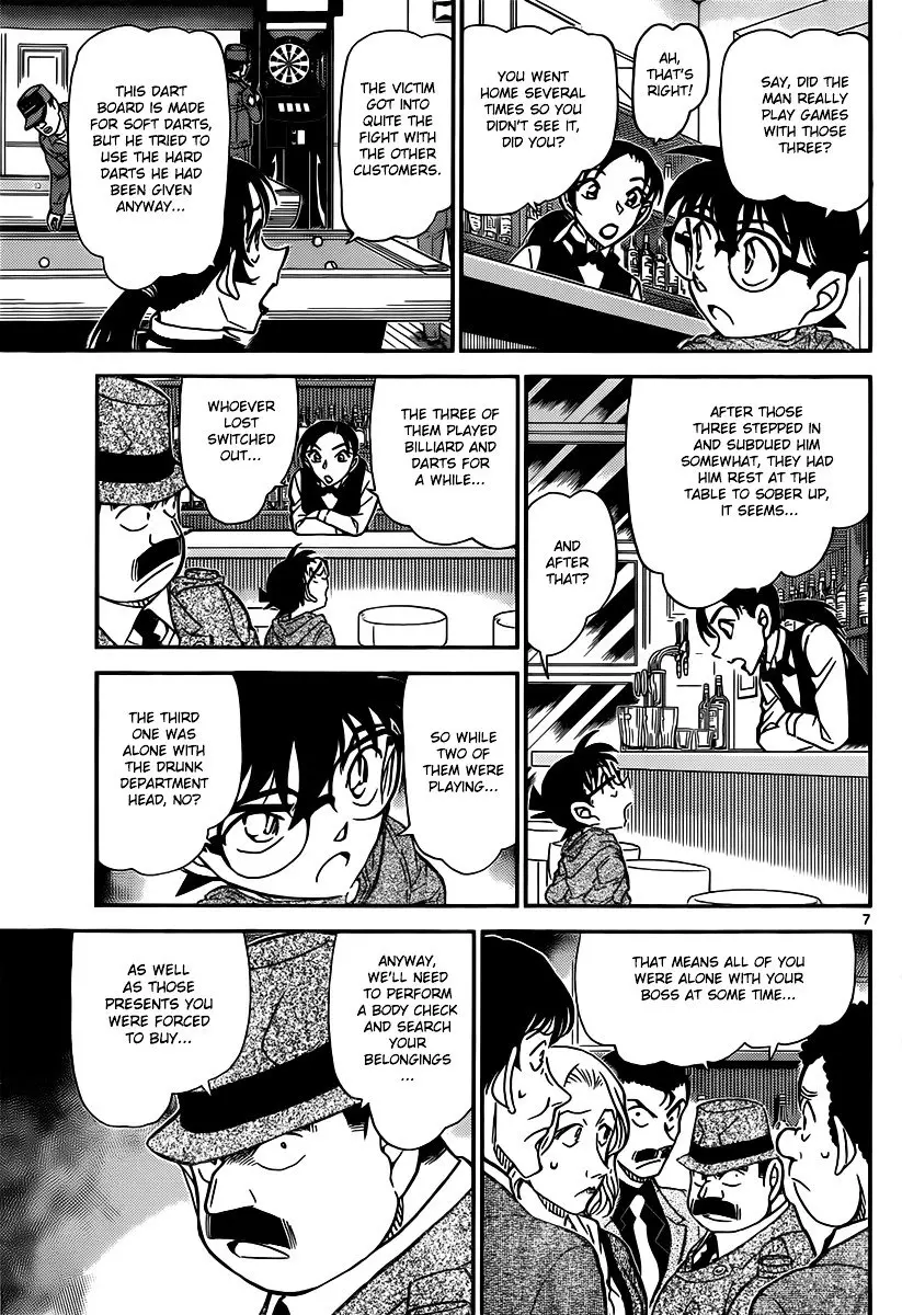 Detective Conan - 854 page 7