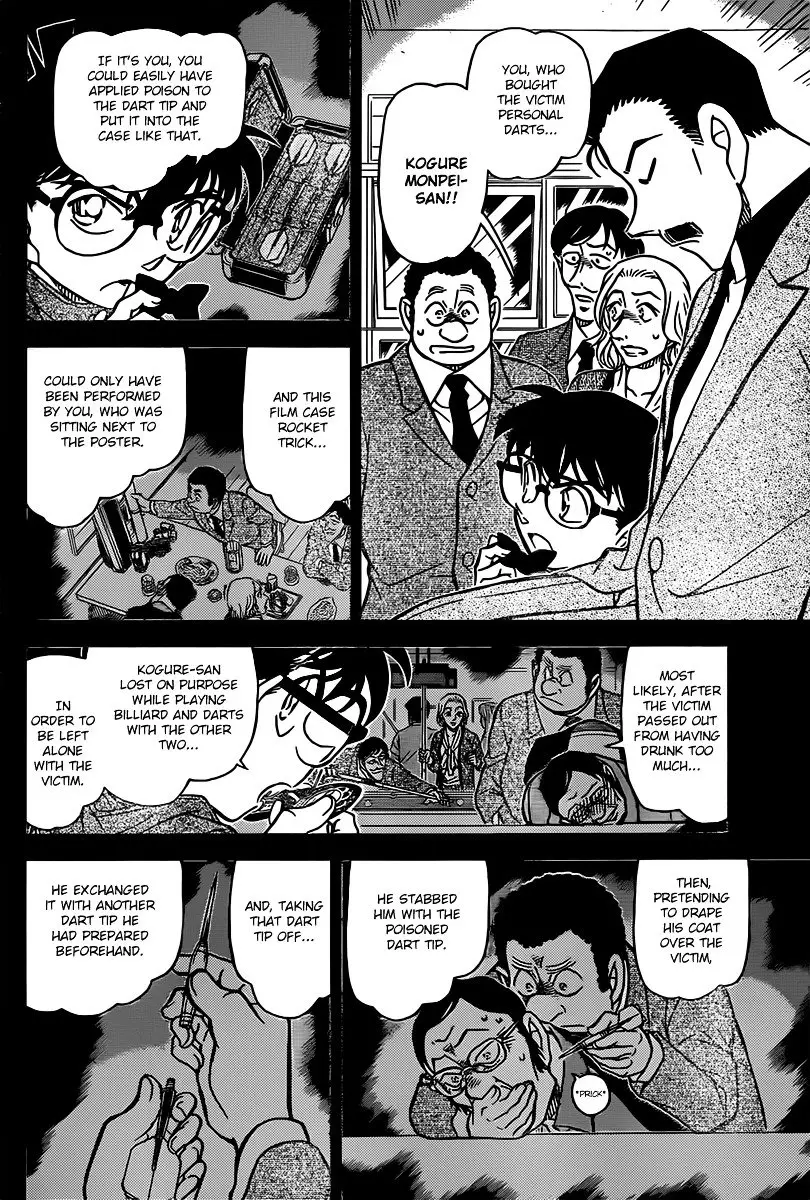 Detective Conan - 855 page 10