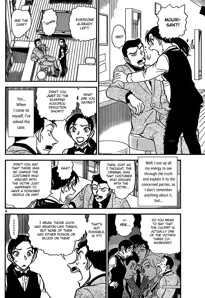 Detective Conan - 855 page 6