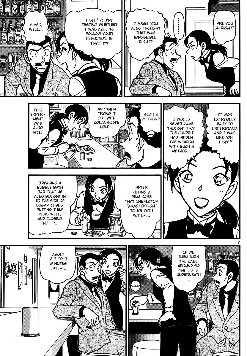 Detective Conan - 855 page 7
