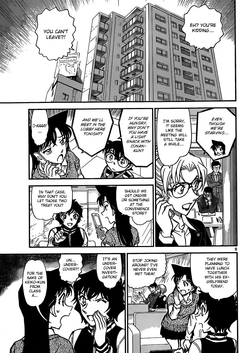 Detective Conan - 856 page 10