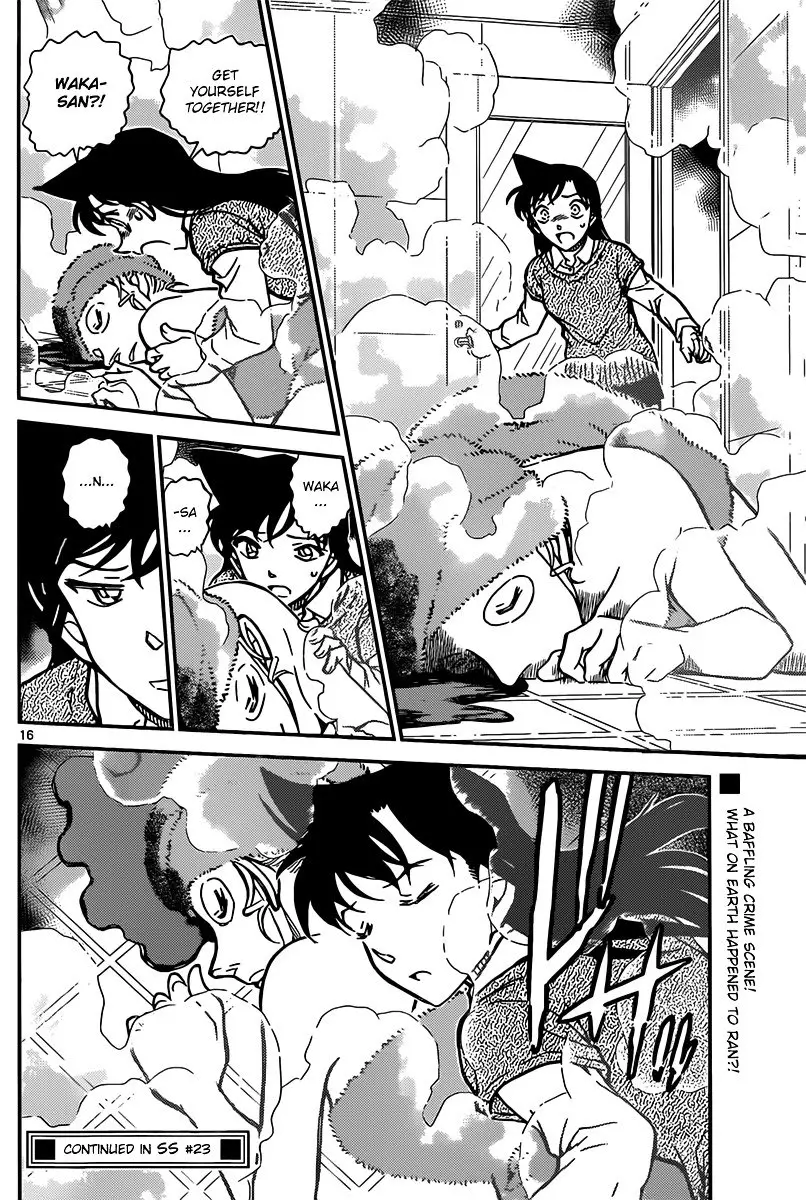 Detective Conan - 856 page 17